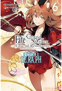 Amazon.co.jp: Fate/Grand Order ‐Epic of Remnant‐ 亜種特異点EX 深海